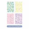 Pegatinas Coloridas de Letras y Números de Moda en Colores Morandi para Diarios de Estudiantes de Primaria, Pegatinas Adhesivas Básicas