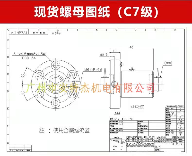 R12-4T3-FSI-0.jpg
