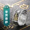 Anel Prata Benmingfo de 99 Pés Prata Esterlina Palavras Verdadeiras de Seis Caracteres do Sutra do Coração Guan Gong Pi Xiu Personalidade Masculina Tendência Masculina Individual Masculina Tendência