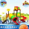 Tobogán de plástico grande y pequeño para exteriores, red de ejercicios de camino, columpio, tobogán combinado para niños, equipo de diversión para parque