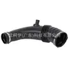 1366971080 Es Adecuado para Fiat Ducato Bus 06-14 Tubería de Admisión de Aire del Motor con Opciones de Personalización Limitadas