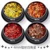 Traje de 12 colores láser lentejuelas de estrella de cuatro puntas de 4 mm maquillaje de ojos maquillaje corporal brillo esmalte de uñas pegamento epoxi joyería para arte de uñas