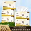 6 Paquetes de Papel Higiénico Asequible para Uso Doméstico, Papel Higiénico, Paquete Completo de Pañuelos Faciales, Adecuado para Mujeres y Bebés, Servilletas, Toallitas Húmedas para Manos Dy