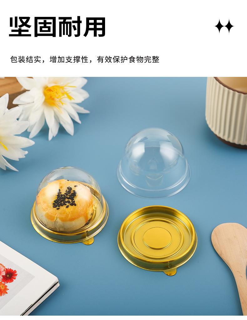 蛋黄酥雪媚娘托盒5_14