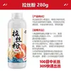 Isca de peixe engarrafada Guo Zhi Liang para pesca em locais selvagens com poços escuros, atrativo de peixe de alta qualidade em formato de bola para carpa cruciana, carpa comum, carpa prateada e carpa cabeçuda