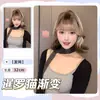 Peluca Yeye Estilo Nuevo de Invierno Cabello Corto Rizado Blanqueamiento y Reducción de Edad Peluca para Mujer Set Completo para la Cabeza