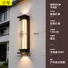 Nueva lámpara de pared estilo chino para exteriores, impermeable, iluminación exterior para patio, lámpara para pilar de puerta principal de villa, lámpara de pared para exteriores