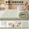 Colchón Tatami Antipresión de Algodón de Xinjiang Modelo Nuevo 2026 para Uso Doméstico, Especial para Dormir en el Suelo, Esterilla para Dormir Engrosada y Plegable