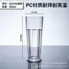 Vaso de Cerveza de Plástico Acrílico PC Anticaída Resistente al Calor Copa de Vino Transparente Octagonal KTV Bar Hogar Restaurante Vaso