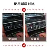 Aplicable a Audi Q7 antiguo 08-15 decoración interior modificada de fibra de carbono pasta panel de control central posición de cambios panel de CD accesorios