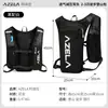AZELA Bolsa para Uso Externo Mochila Esportiva para Corrida Colete Cross-Country Bolsa de Hidratação Mochila para Maratona Ciclismo