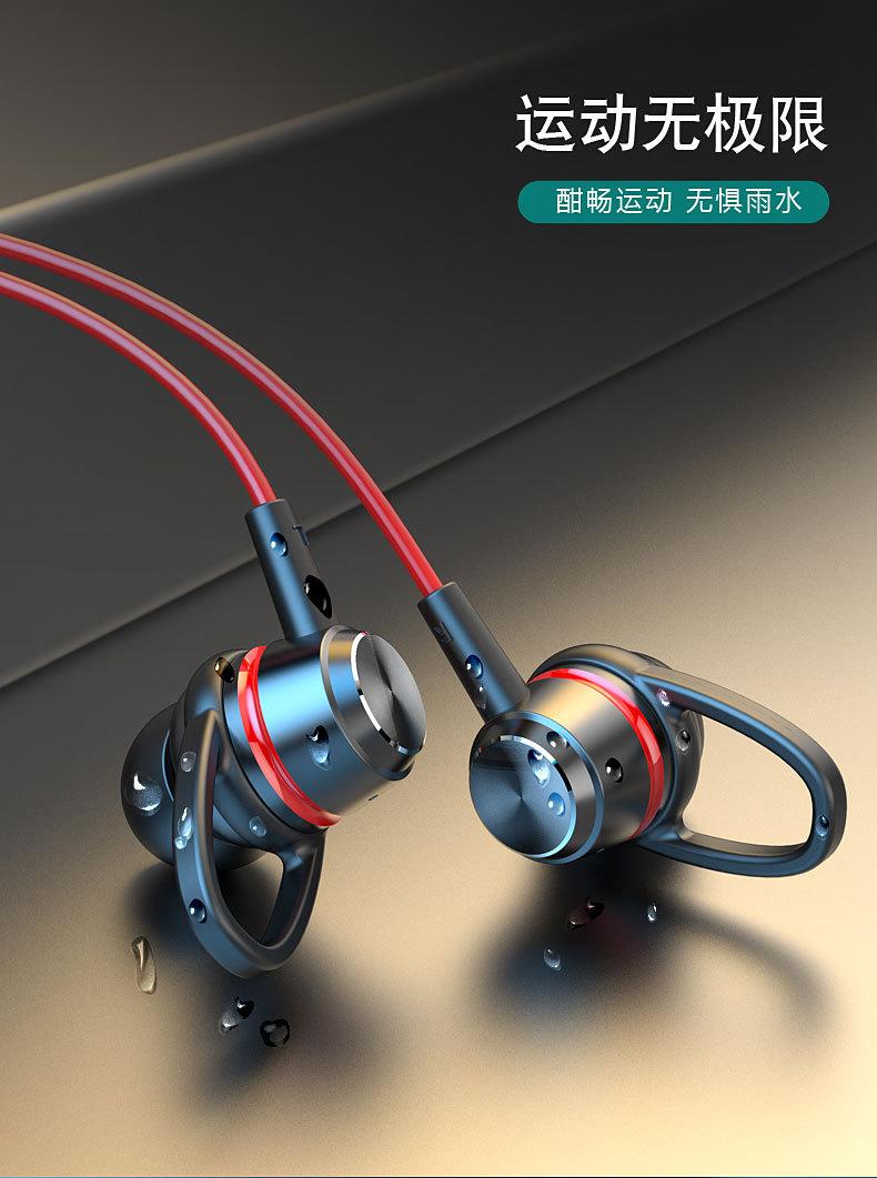 运动蓝牙耳机2_13