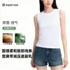 Camisola Yulu Ma para mujer para primavera y verano, con efecto reductor y entallador en la cintura, hecha de Tencel Lyocell, se puede usar como capa exterior, alta elasticidad, top sin mangas