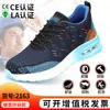 Zapatos de Protección Laboral Transfronterizos para Hombre, Adecuados para Todas las Estaciones, Antipenetración, Puntera de Acero, Antimpacto, Ligeros, Cómodos, Zapatos de Seguridad para el Trabajo con Amortiguación de Aire