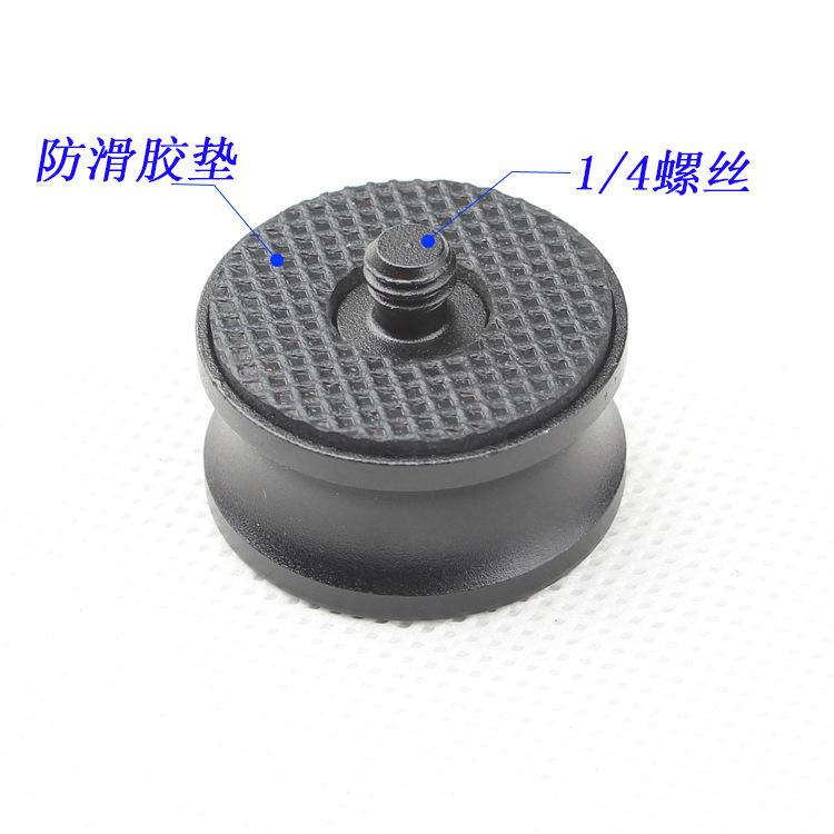 F041 脚架转接座