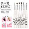 Set de Pinceles para Manicura Juego Completo de Pluma de Fototerapia Pluma para Esculpir Pintura de Uñas Francesas Práctica para Principiantes Pluma Cebra