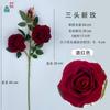 Rosa diamante de tres cabezas Nueva tela de lana rosa rosa enamorada Paisaje de boda coreano flor artificial belleza para ventana de hogar flor de seda
