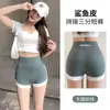 Leggings deportivos de verano para exteriores con control de abdomen y levantamiento de glúteos, de cintura alta, adelgazantes, anti-exposición, tela fina de piel de tiburón