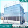 Torre de Refrigeración Cerrada de Enfriamiento Húmedo y Seco Combinado Planta Química Ventilación Mecánica Combinada Húmeda y Seca Sistema de Agua de Circulación Cerrada