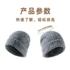 Gorros de Punto Cálidos Engrosados Estilo Coreano para Otoño e Invierno para Hombres, Placas Ligeras, Gorros de Lana Versátiles para Mujeres, Gorros a Prueba de Viento y Frío