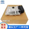 Placa de Computador unidade de controle do carro ECU 39104-02070 39127-2b860 39127-2b530
