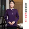 Nuevos Overoles de Camarero Chinos Manga Larga Ropa para Hotel Restaurante Catering Hot Pot Personal de Hotel Traje Otoño e Invierno Femenino