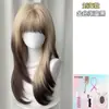 [Gato Siamés Polvo] Peluca para Mujer de Cabello Largo Degradado Rosa Negro Alta Latificación Simulación de Cabello Largo Rizado Humano Gorro de Cabeza Completa