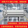 Vendas diretas do fabricante de equipamentos de filtração de precisão em larga escala, tanques de filtração para purificação de água de poço de alto fluxo personalizados
