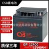Bateria Agente CSB GPL12260 hibie 12V26AH sem manutenção Tela DC/Fonte de alimentação de backup para UPS