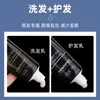 Set Especial para el Cuidado de Pelucas: Champú y Acondicionador para Cabello Real, Anti-Frizz, Loción para el Cuidado del Cabello Suave y Sin Nudos