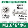 PWB Niquelado Cross Groove Cabeça Redonda com Rabo Médio Plano Parafuso Auto-roscante Parafuso de Madeira Atacado Parafuso Pequeno Fábrica M2M3/M4