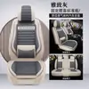 Ventas Directas de Fábrica Exportación 2025 Nuevo Todo Incluido Tableta de Cáñamo/Fijación a la Cintura Universal para las Cuatro Estaciones Funda para Asiento de Coche