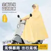 Impermeable Vehículo Eléctrico Nivel Lluvia Torrencial Cuerpo Completo Integrado Impermeable para Vehículo Eléctrico Grueso Abrigo Anti-Lluvia Torrencial Ciclismo