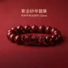 Pulseira Pixiu Roxa Dourada de Cinábrio com Contas da Sorte para o Ano do Rato, Pulseira Unissex Buda do Zodíaco para os Doze Signos