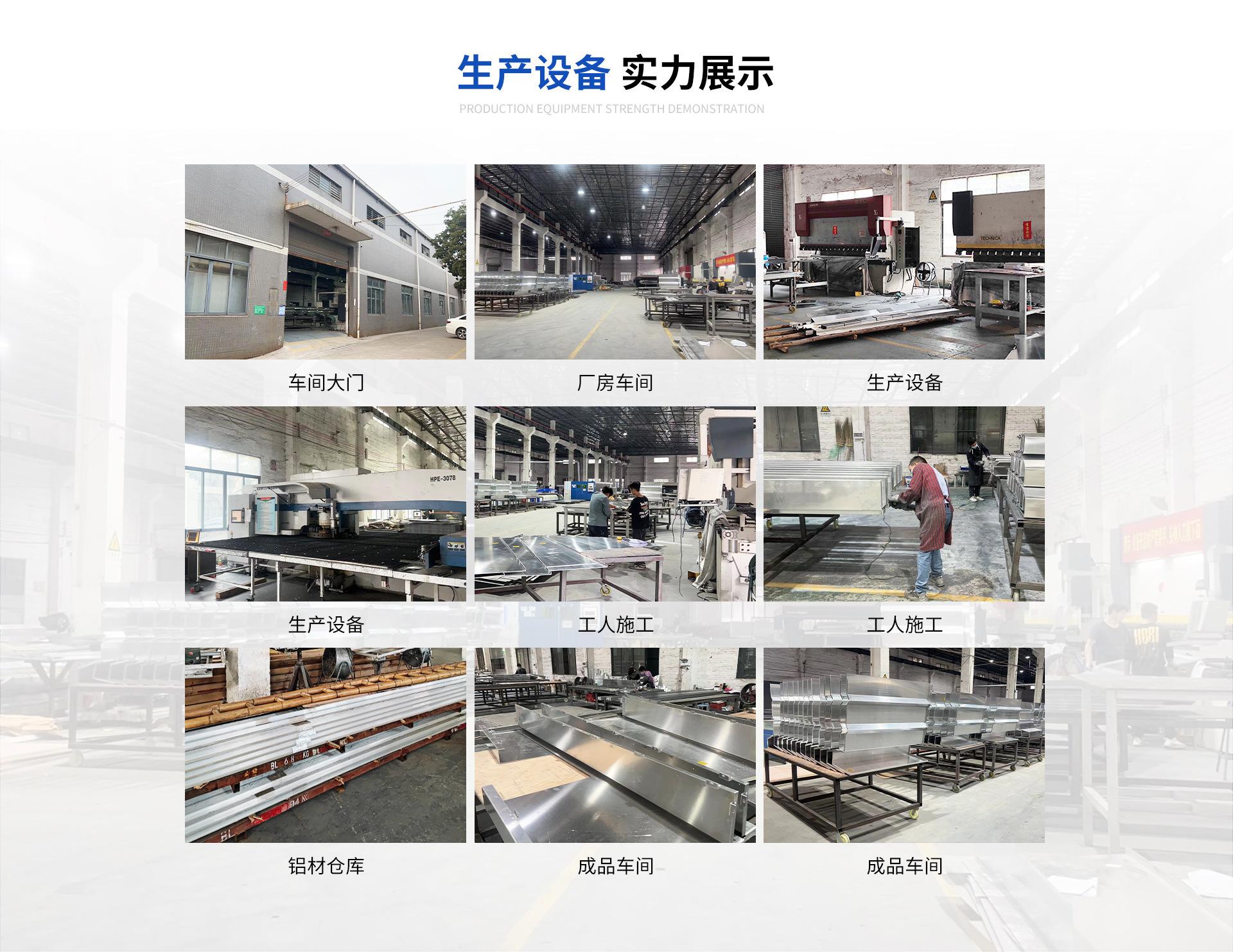 车间1