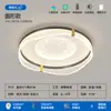 [Selección estricta] Lámpara de techo de espectro completo, moderna, nórdica, de gypsophila, para dormitorio, estudio, paquete para toda la casa, combinación Zhongshan
