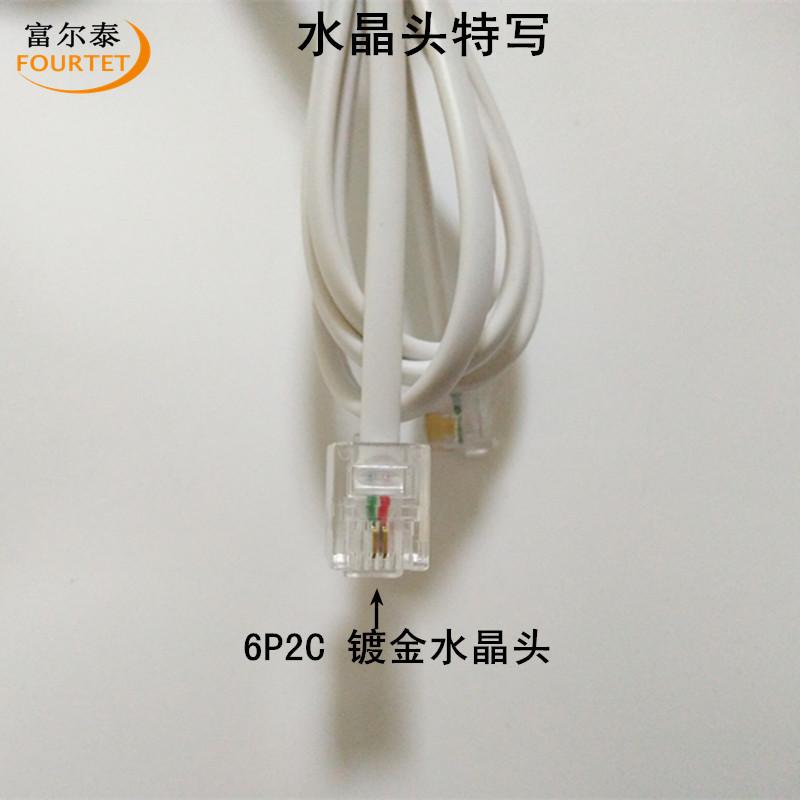 2芯28AWG成品电话线5