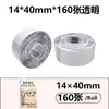 Fabricantes transfronterizos papel de etiqueta térmica adhesiva 12*40 15*30 gel excelente P15/Phomemo d30 pegatina