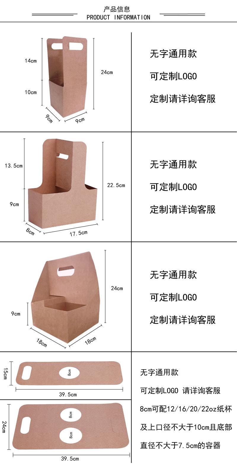 详情页45