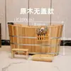 Bañera de Madera para Adultos, Tina de Baño para Cuerpo Completo en Casa, Baño de Vapor Sauna, Baño Yao, Bañera de Madera Maciza para Salón de Belleza