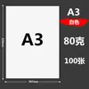Papel A4 a doble cara 80g 120g 160g 180g cartulina blanca papel de impresión engrosado A3 papel para portada A4 A5 dibujo