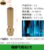 Columna de Flor de Manantial de Cedro DC Universal Ventilador en Forma de Champiñón Fuegos Artificiales Cola de Pavo Real con Válvula Fuente de Agua Aspersor para Fuente de Paisaje