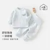 Conjunto de Ropa Interior Térmica para Bebés y Niños, Ropa Interior Térmica Fina Acolchada de Algodón para Niñas y Niños, Ropa de Dormir para el Hogar para Otoño e Invierno
