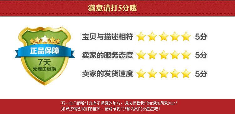 威氏工艺内页_12