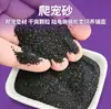 Suministro exclusivo transfronterizo de arena de colores para reptiles, sustrato para terrarios de reptiles, lagarto, escorpión, lagarto dragón barbudo, arena de calcio decorativa para reptiles