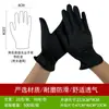 Guantes Ceremoniales Negros de Tres Costillas de Gama Alta Personalizados Guantes a Prueba de Polvo para Exhibición de Joyería y Relojes Guantes Negros Gruesos Duraderos