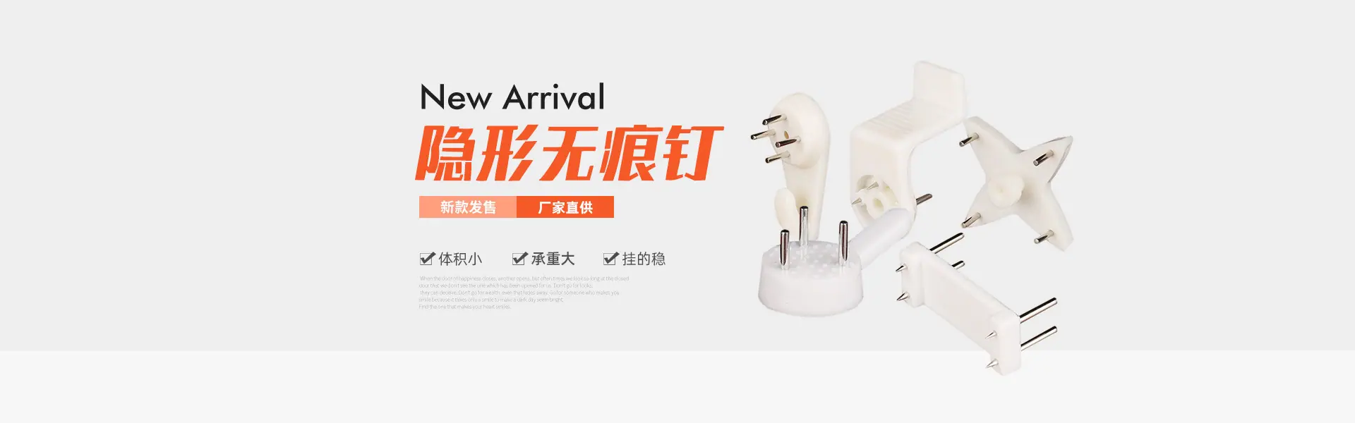 1920x600ad2(1)