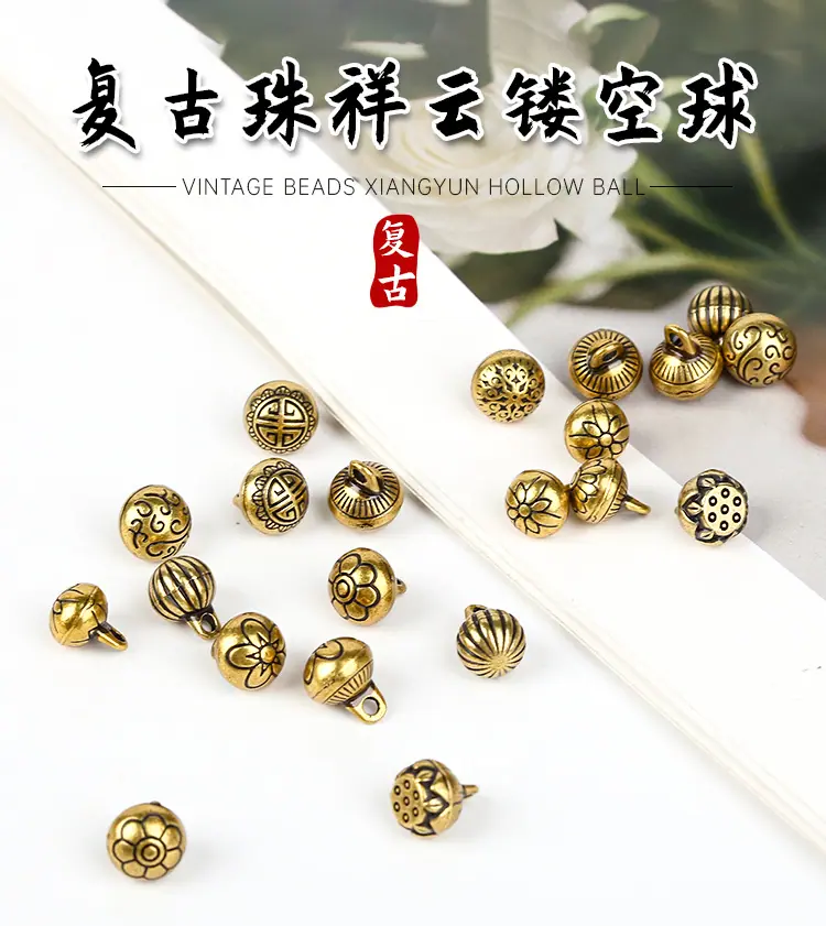 复古珠祥云镂空球_01