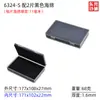 Caja de Almacenamiento de Plástico con Esponja Anticolisión de Doble Capa con Caja para Piezas de Chip IC Caja para Piezas de Trabajo de Cuchillo Caja de Embalaje para Protección de Lentes
