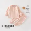 Conjunto cálido para niños, unisex otoño e invierno, color liso, pijama para bebé, conjunto de dos piezas con manga larga y forro polar para otoño